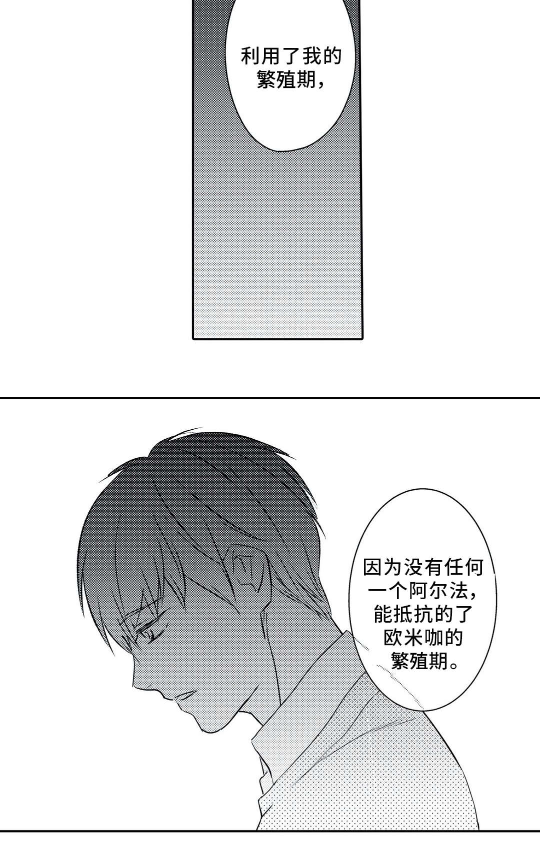 第19章：误解8