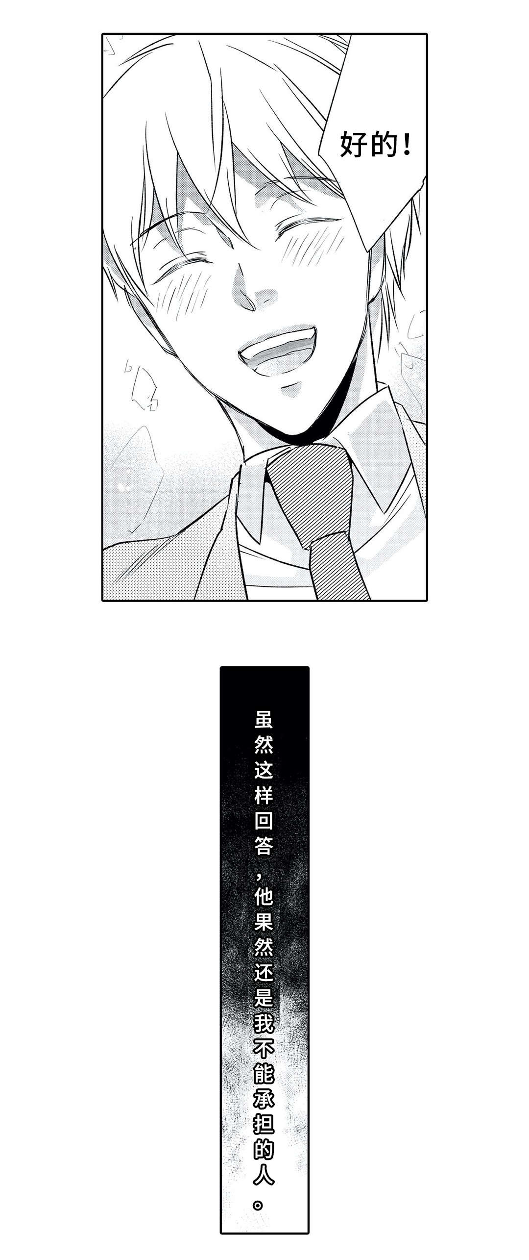 第2章：委托10