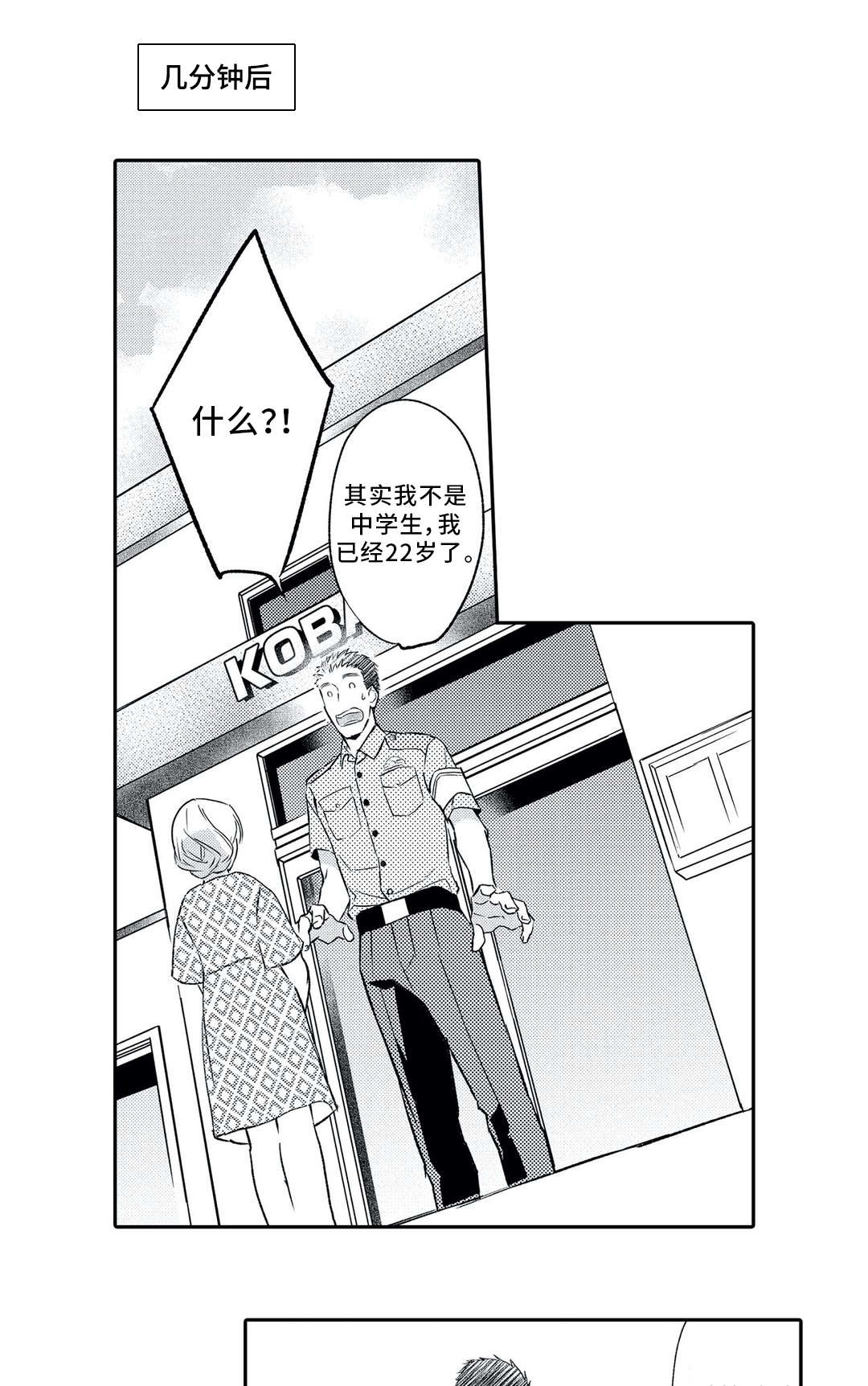 第4章：撮合3