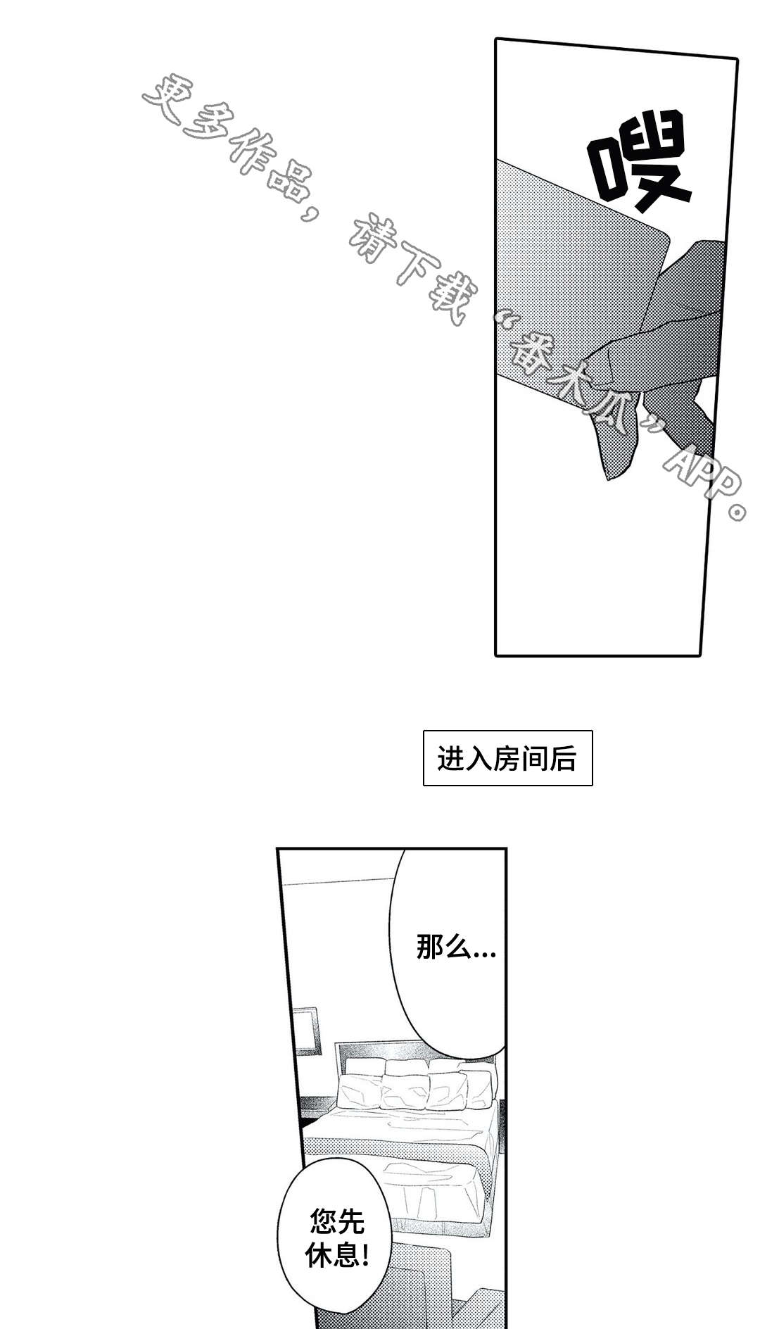 第17章：诱人9