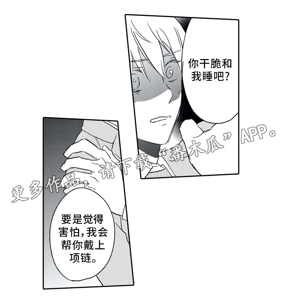 第10章：调戏4