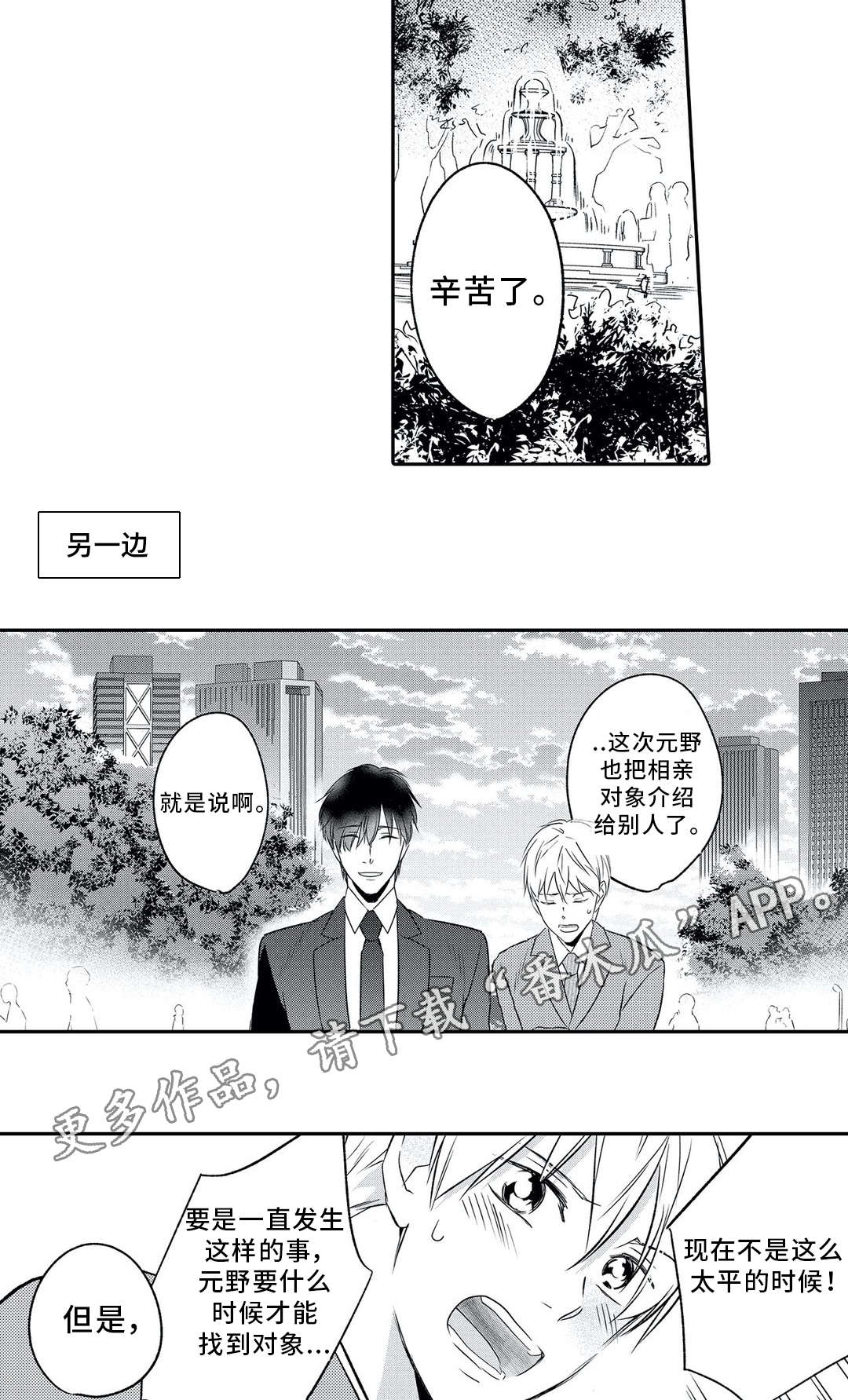 第4章：撮合10