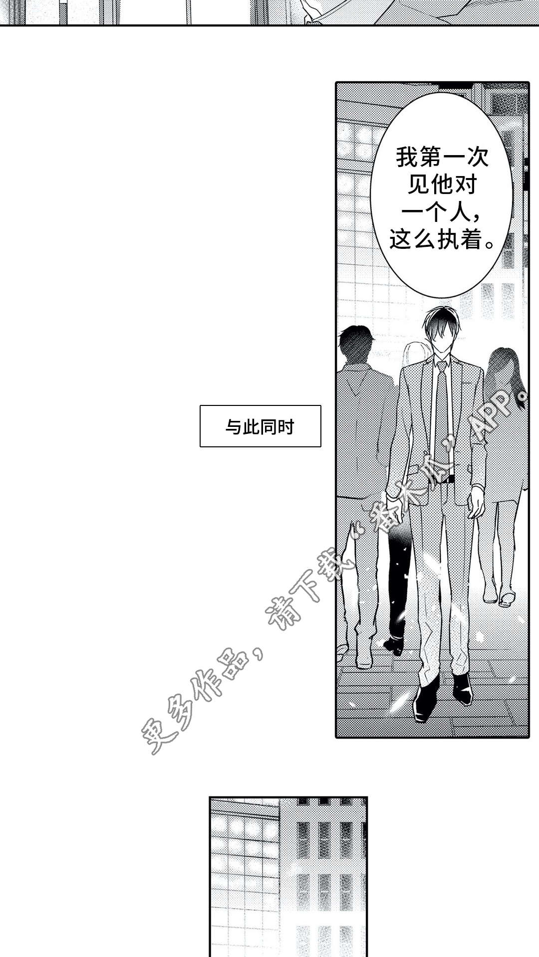 第19章：误解13
