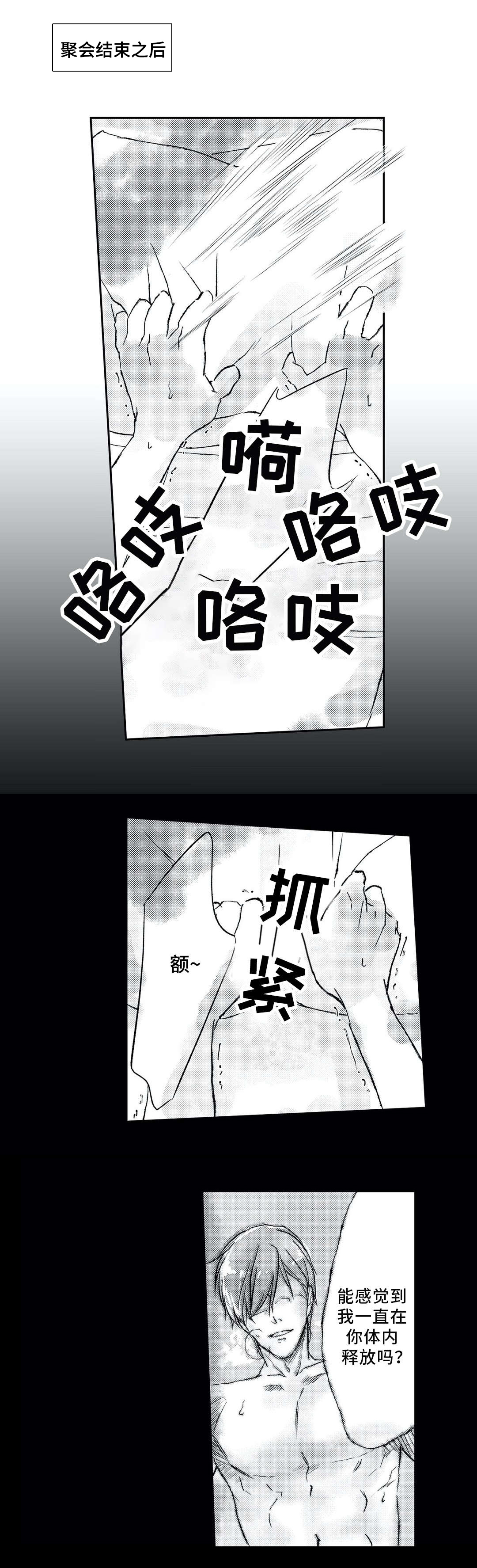 第12章：另一半6