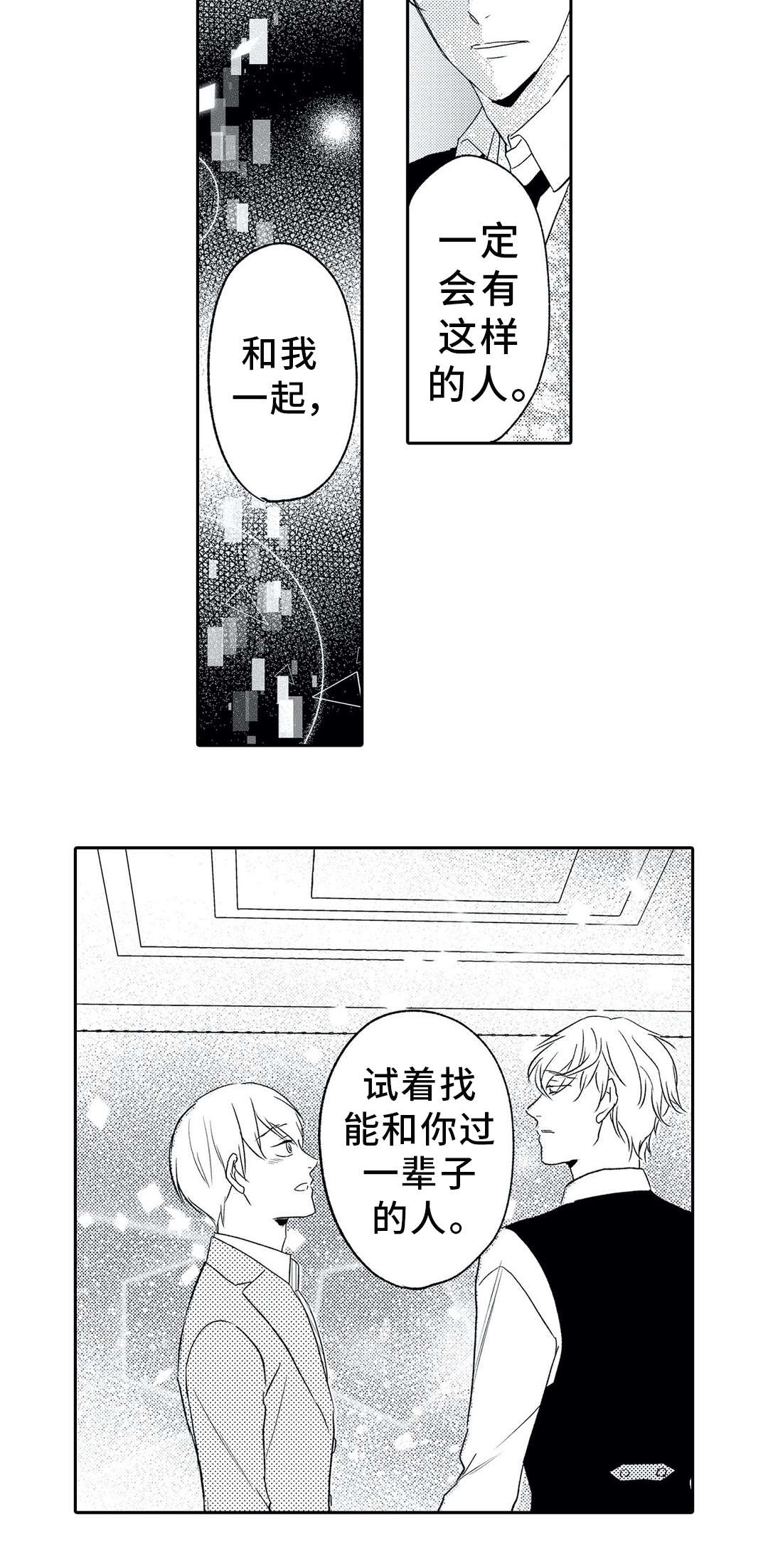 第9章：混乱11