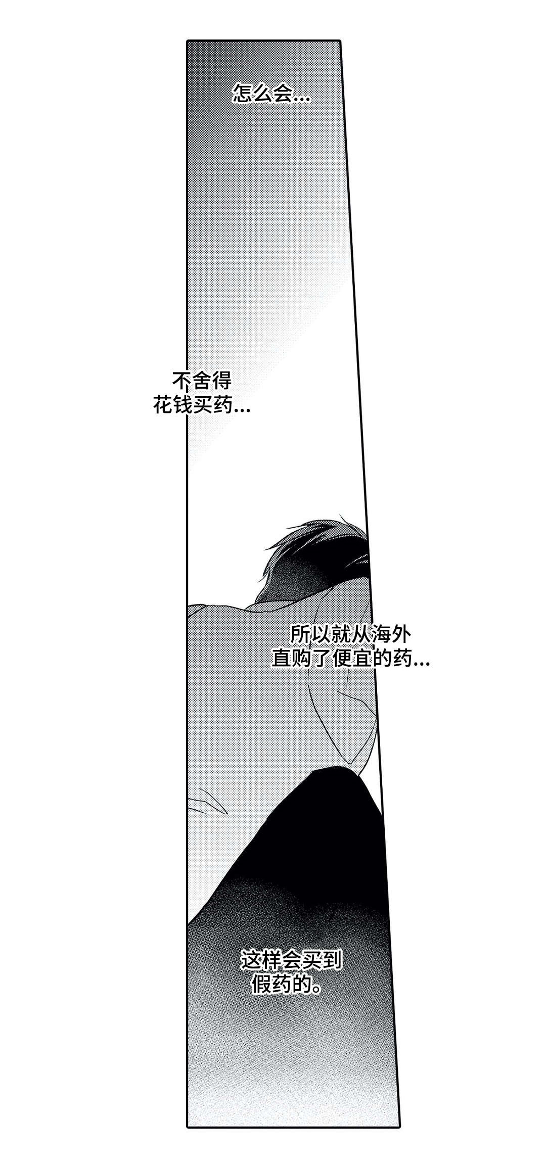 第18章：逃离0