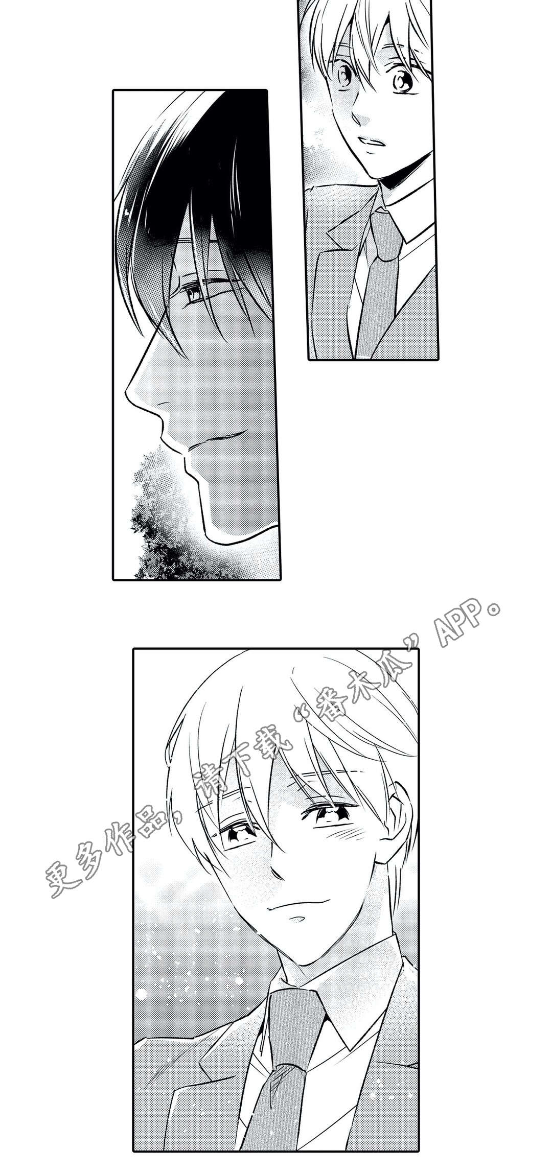 第4章：撮合12