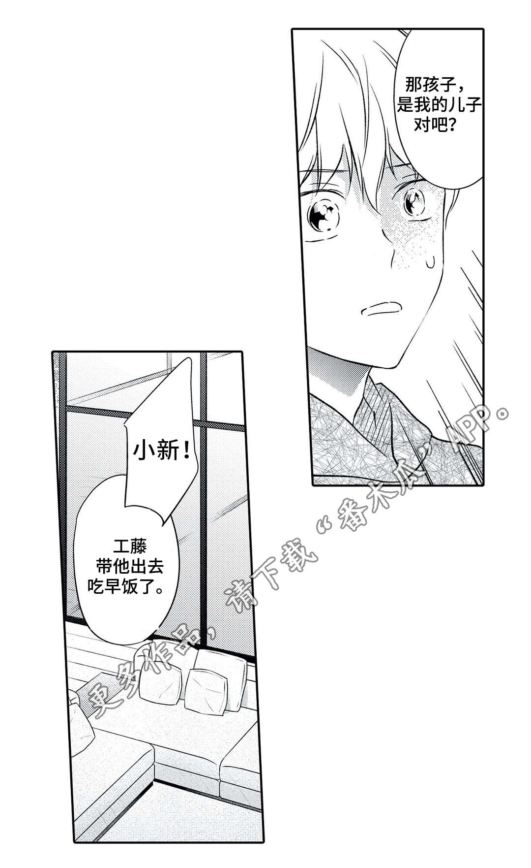 第24章：防备12