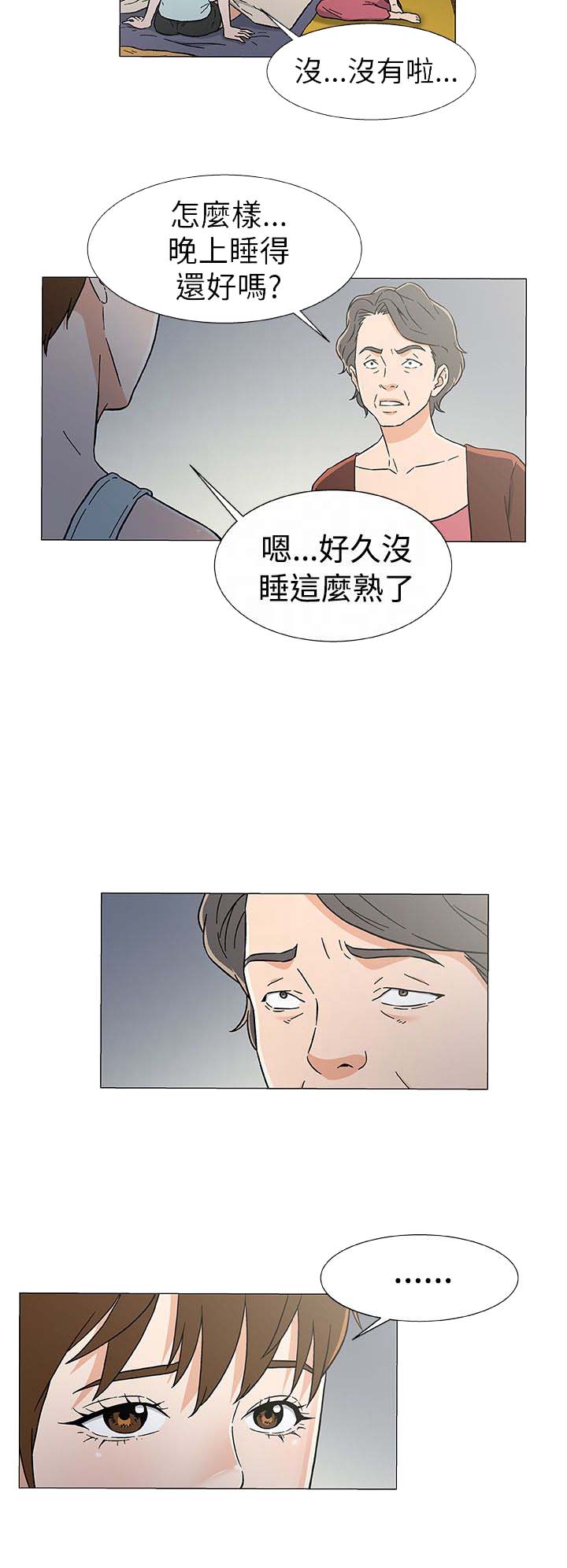 第31话5