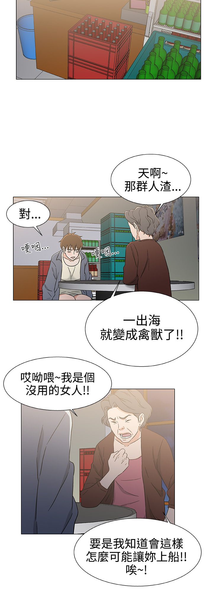 第30话15