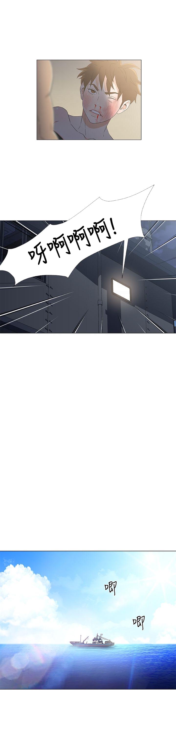 第17话10
