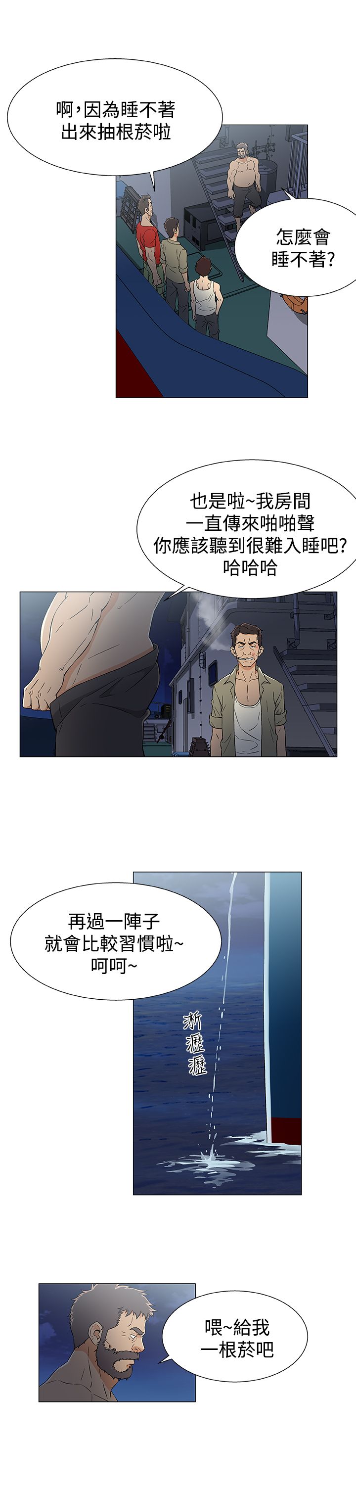 第19话17