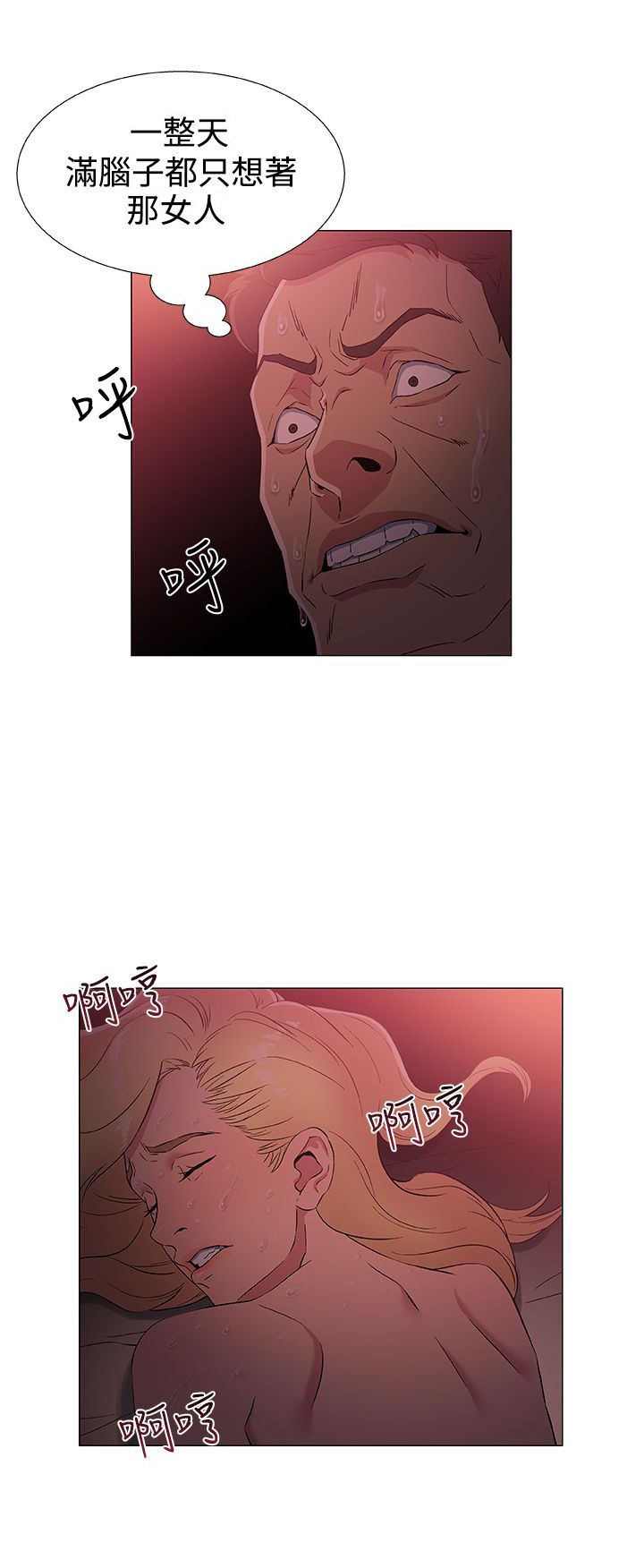 第5话1