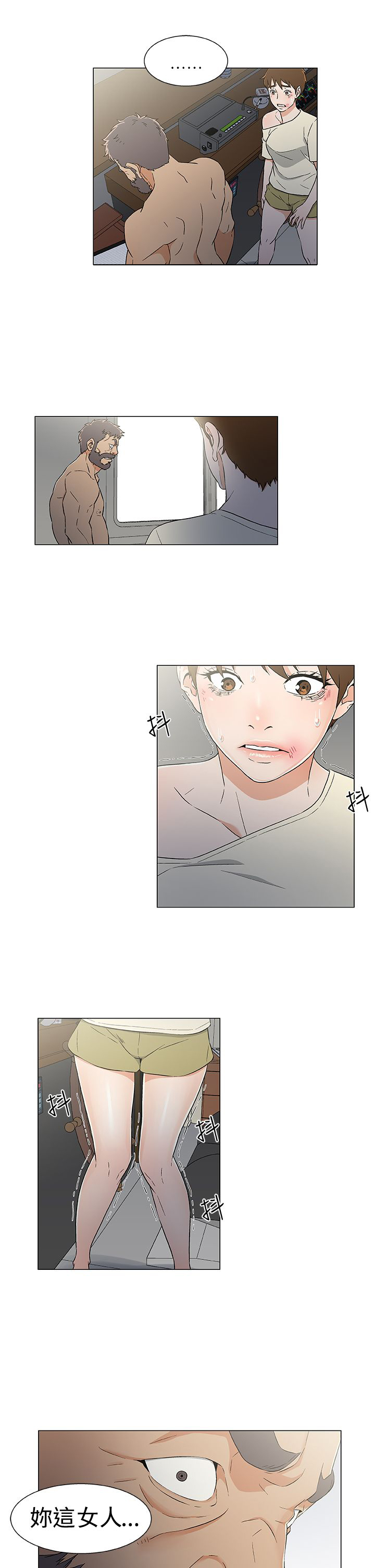 第19话7