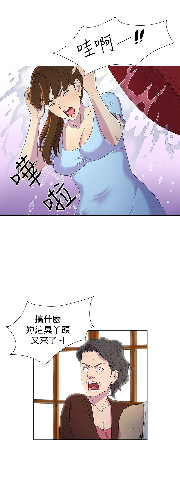 第2话7