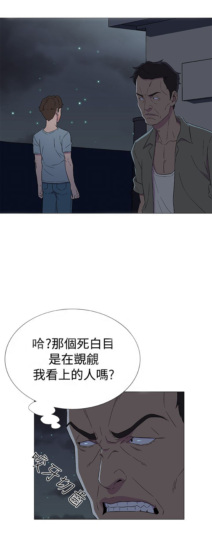 第10话17