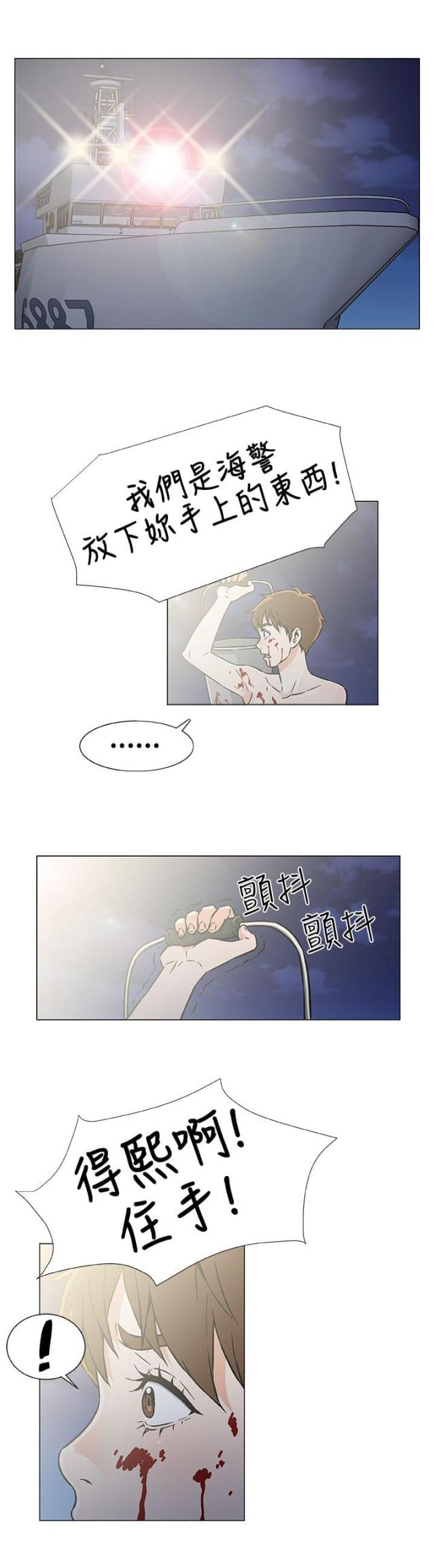 第34话12