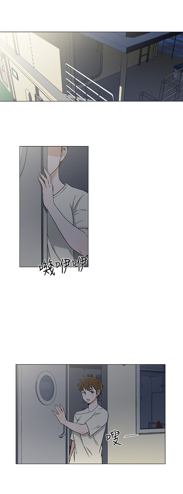 第26话18
