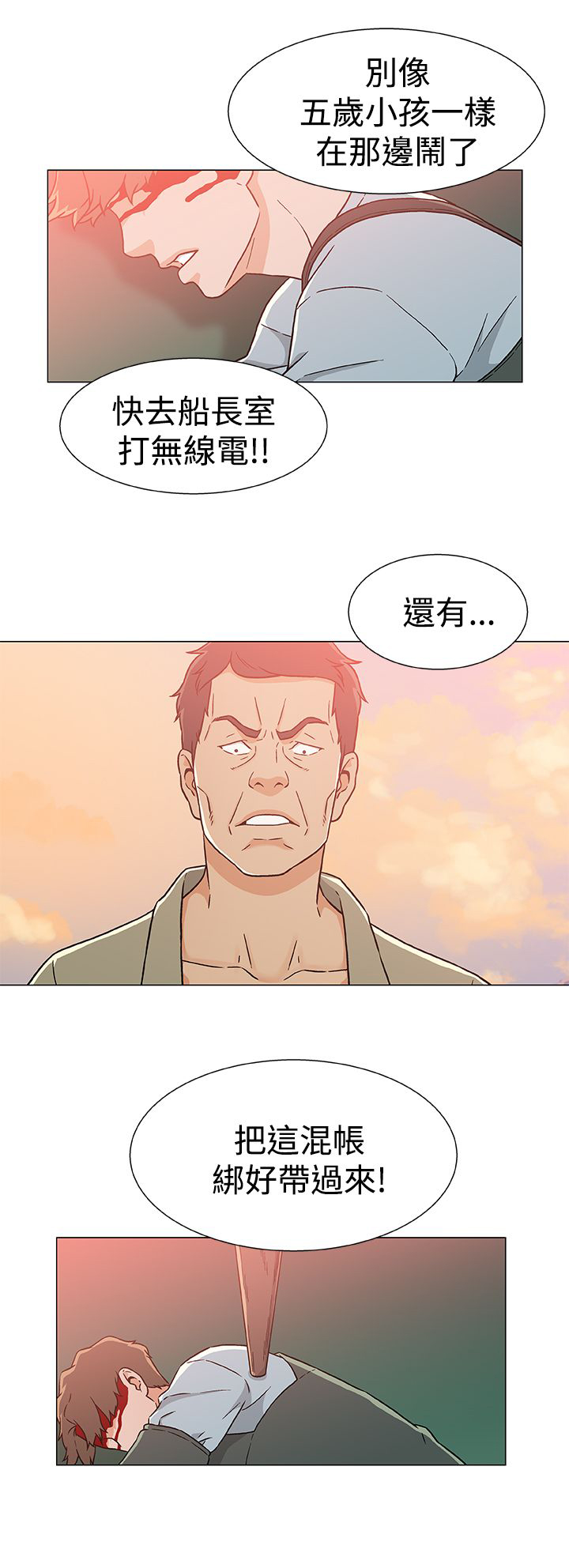 第28话13