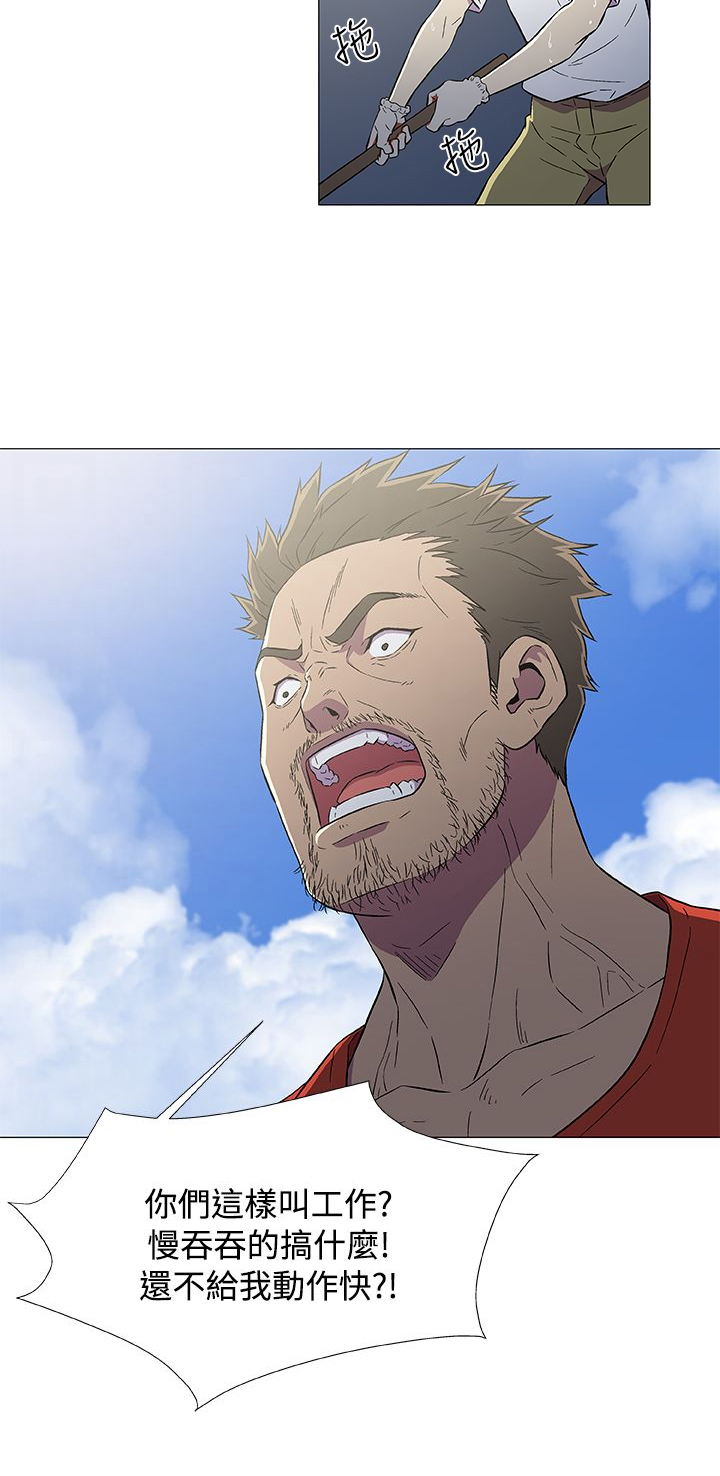 第9话3