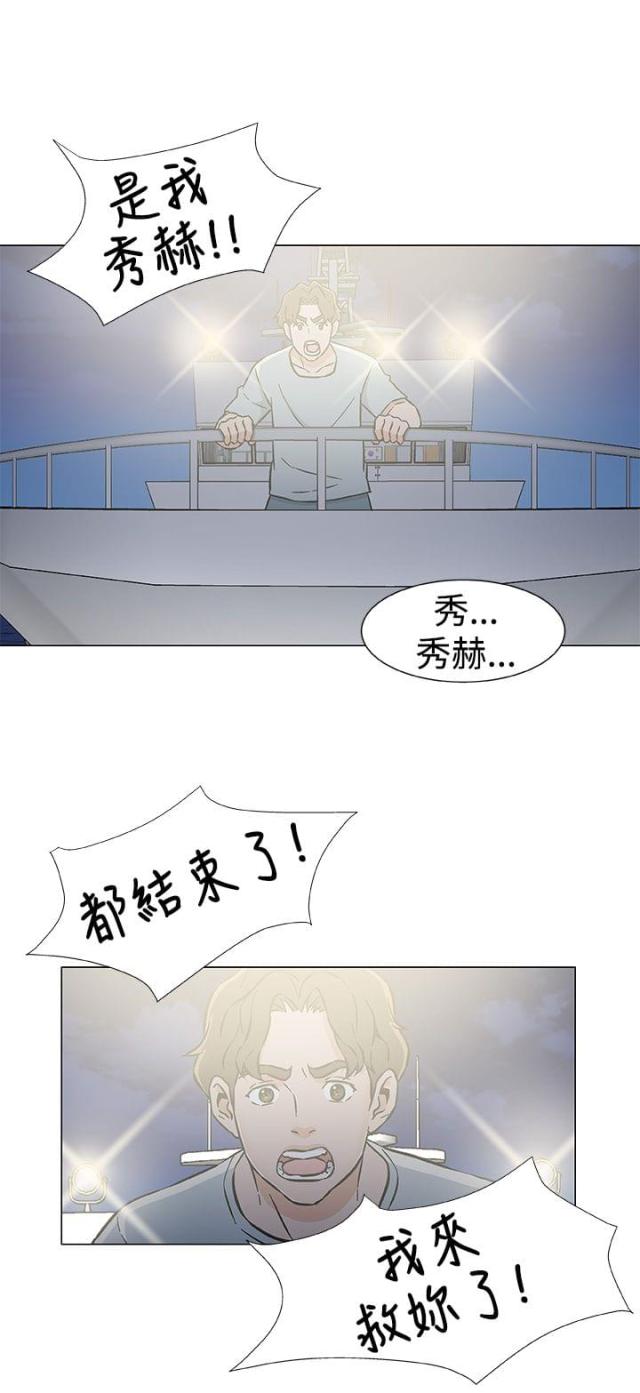 第34话13
