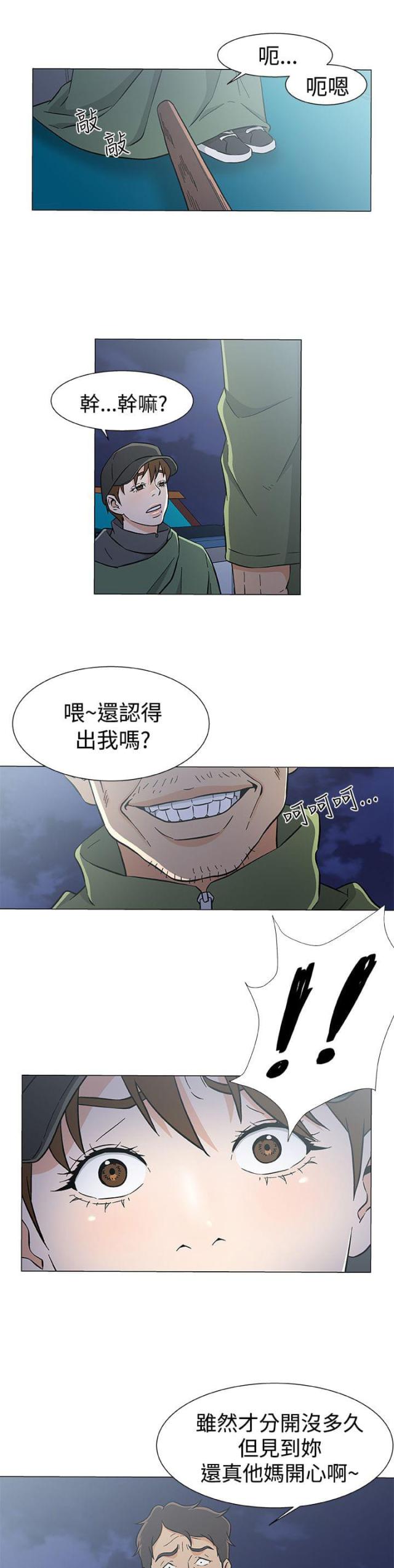 第33话0