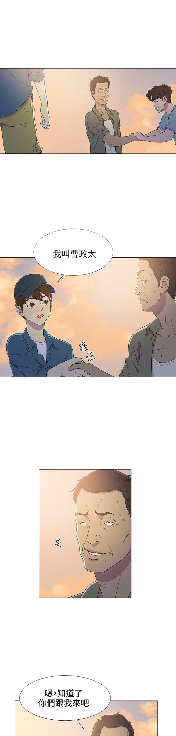 第8话2