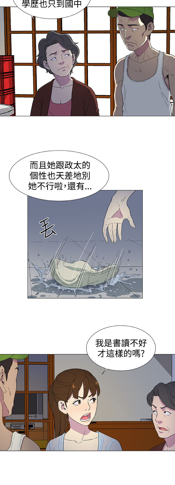 第4话9