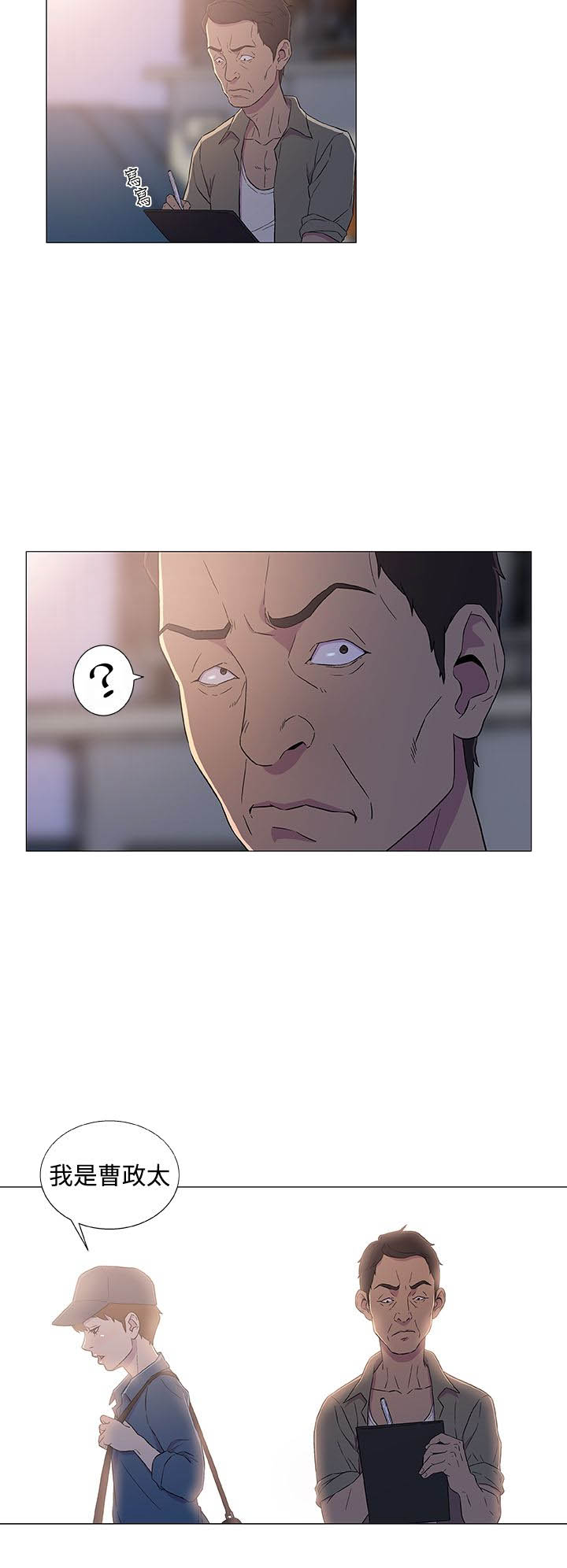 第7话13