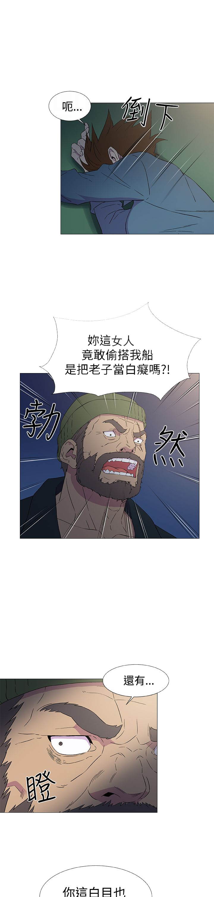 第14话4