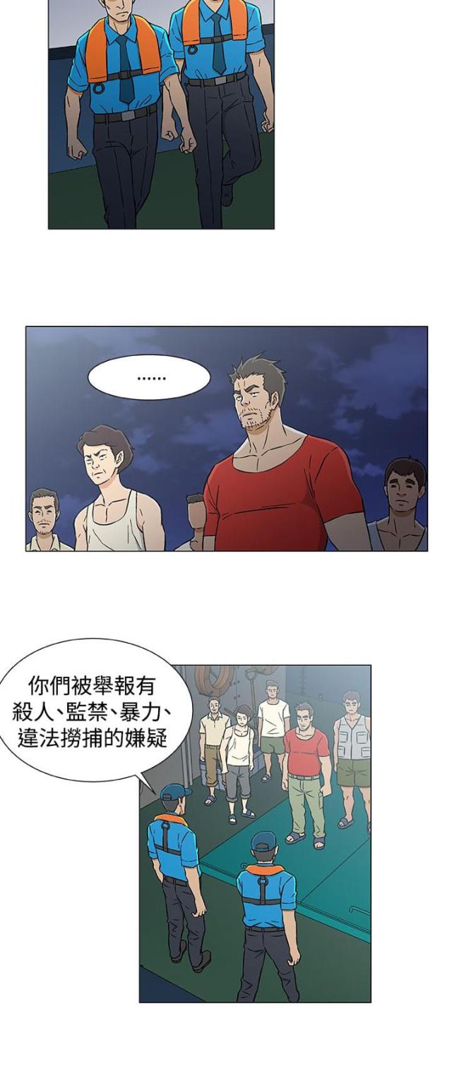 第33话5