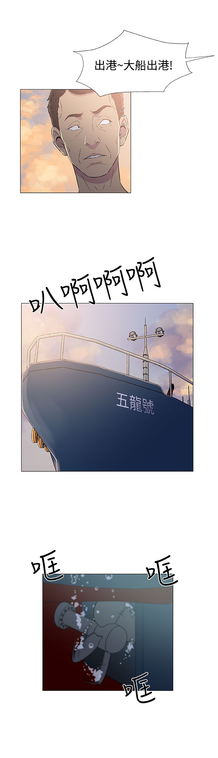 第8话12