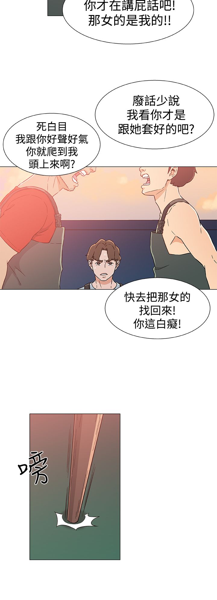 第28话8