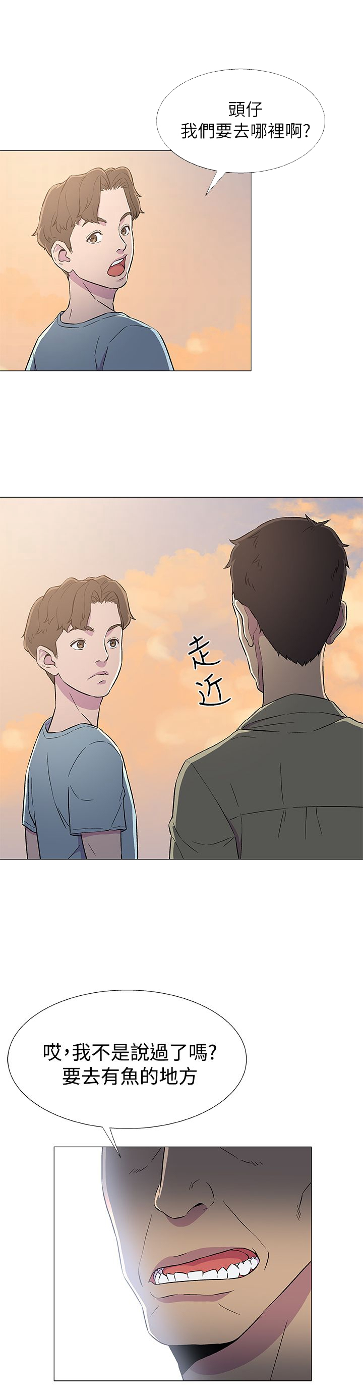 第8话16