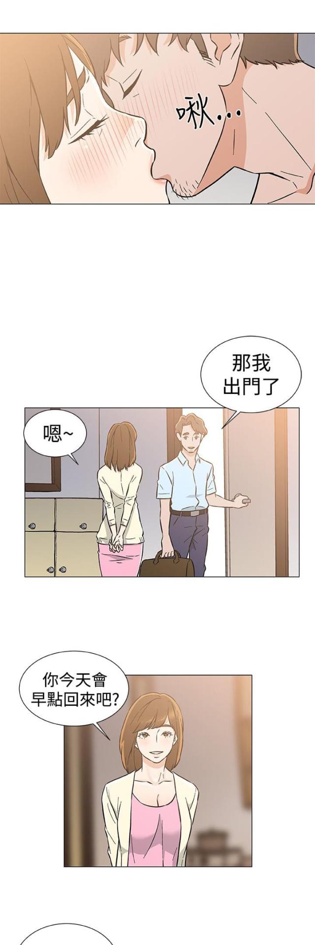 第34话18