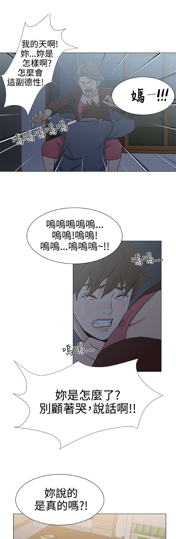 第30话14