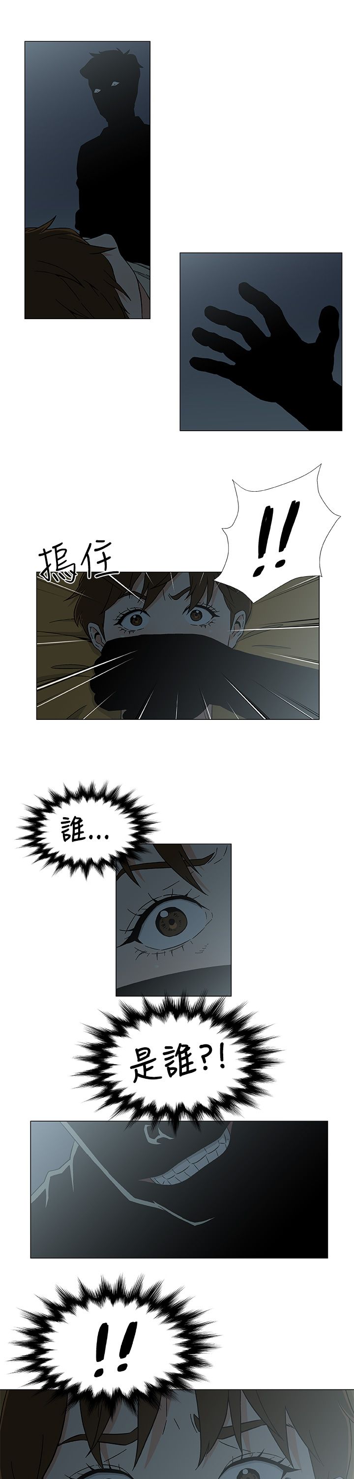 第31话2