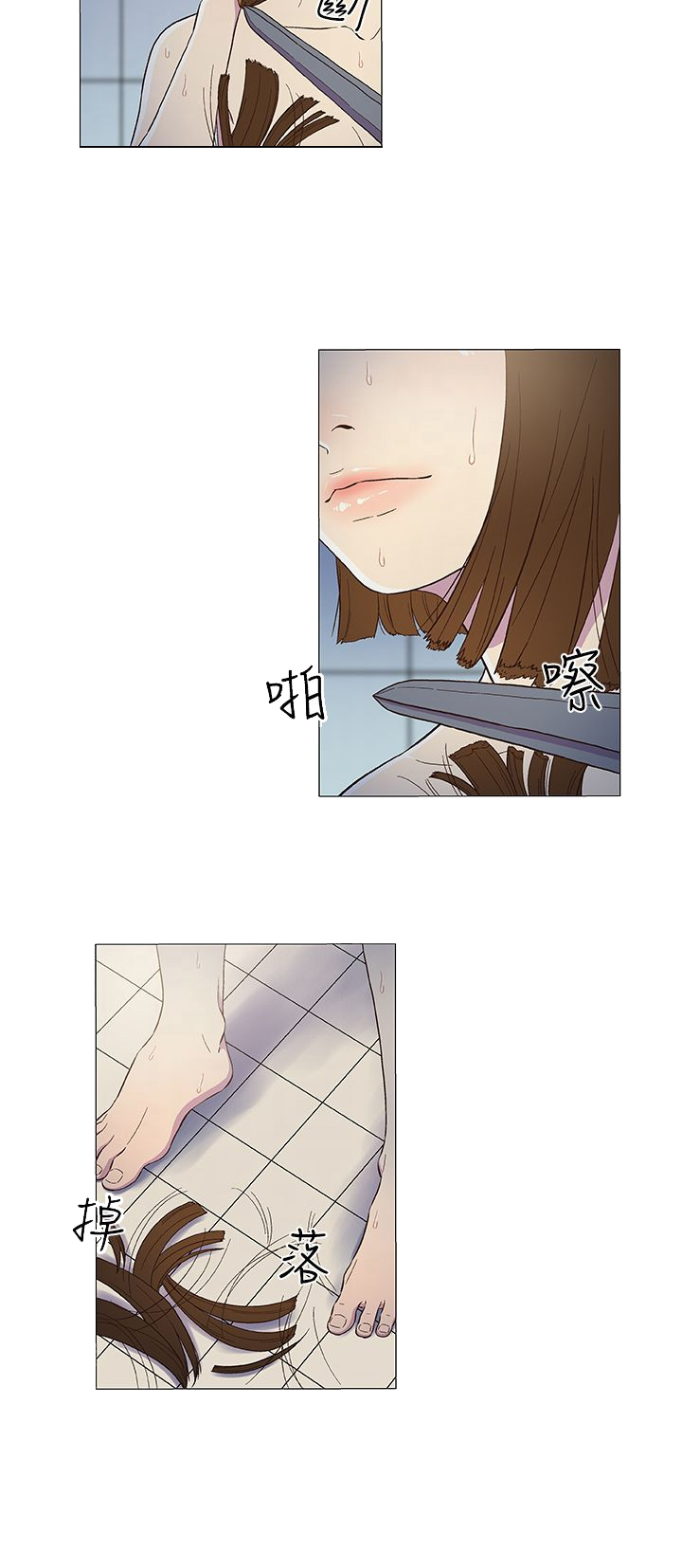 第5话9