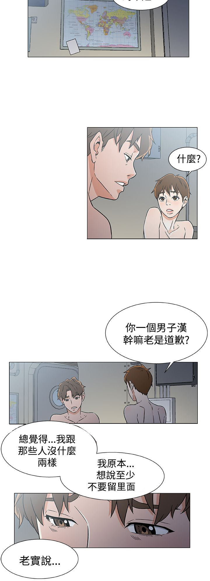 第24话19