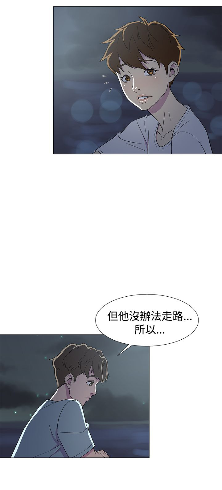 第10话11