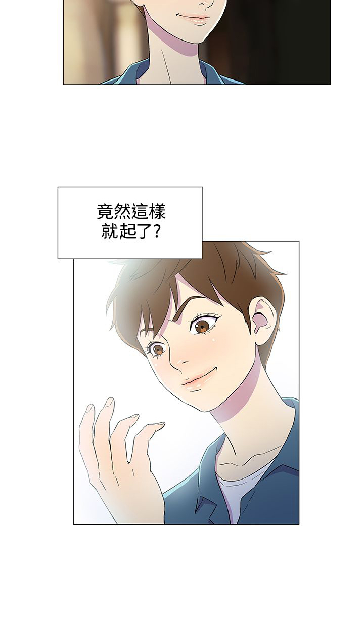 第7话11