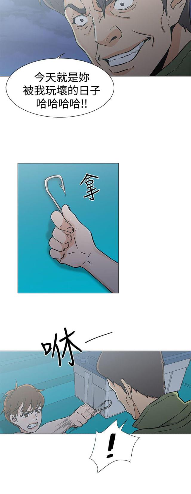 第34话3