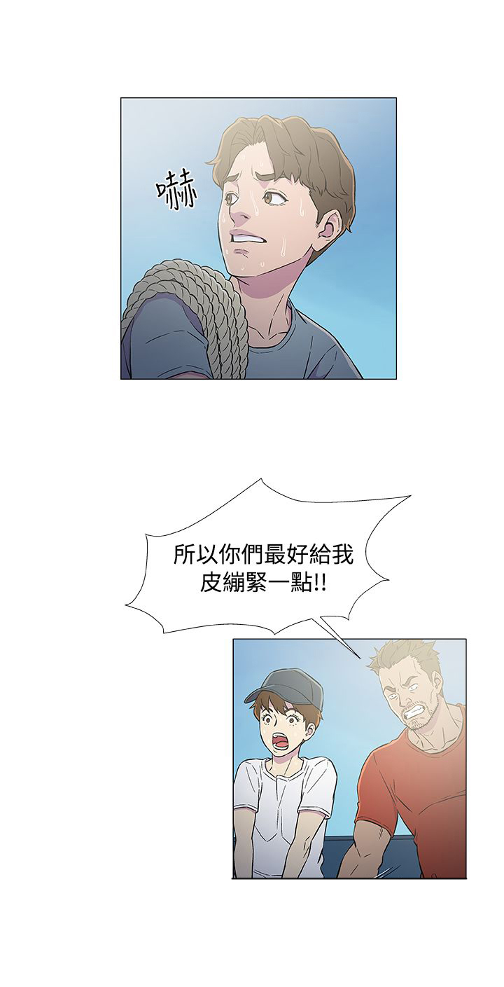 第9话5