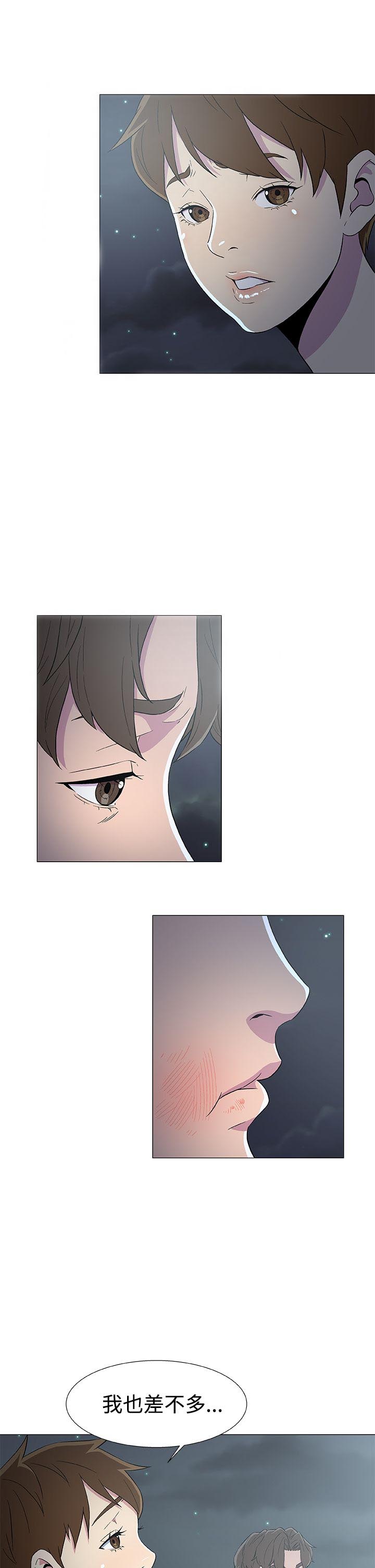 第10话12