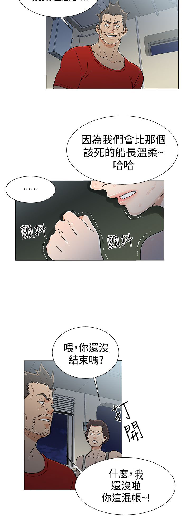 第22话13