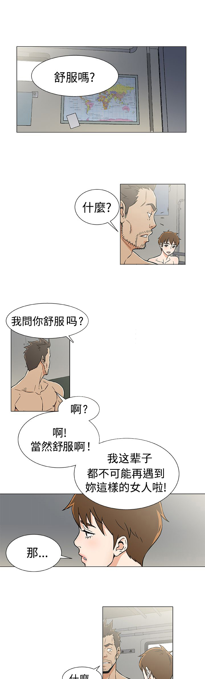 第25话12