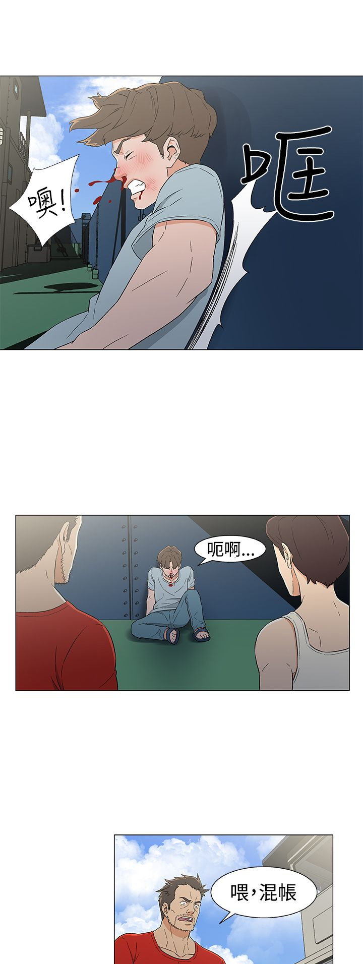 第18话13