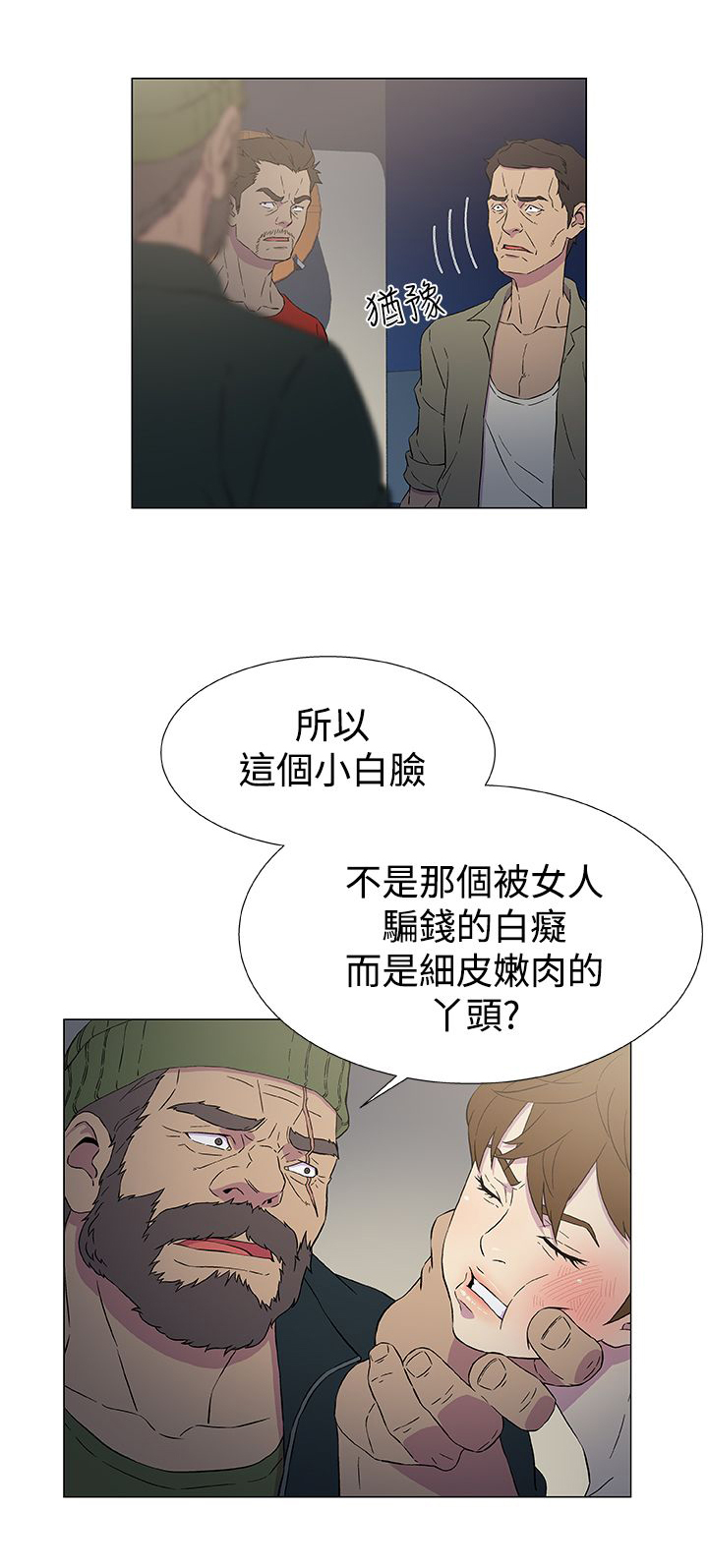 第14话0