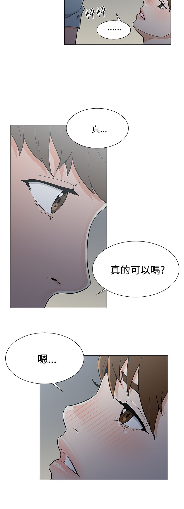 第24话3