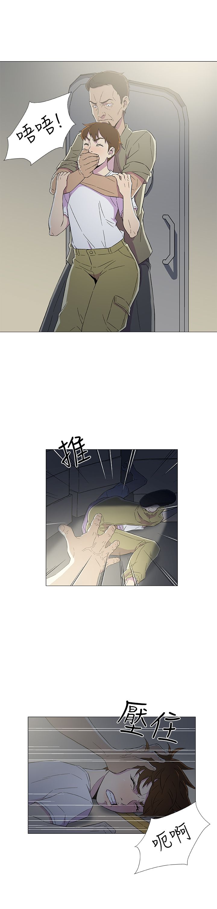 第9话12